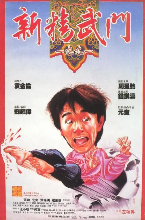 jizz18中国